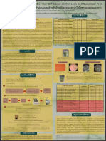 โปสเตอร์ 31-03-62