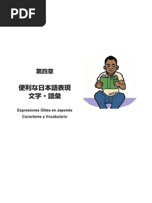 Expresiones Utiles En Japones Pdf Caracteres Chinos Escuelas
