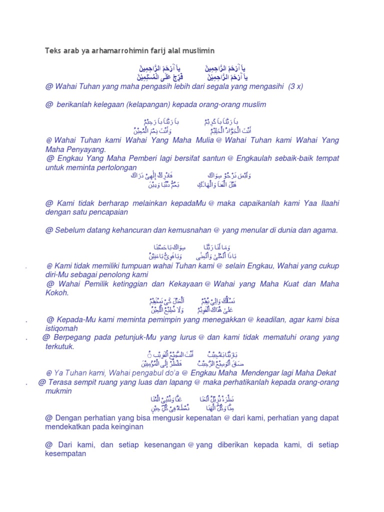 Teks Arab Ya Arhamarrohimin Farij Alal Muslimin