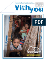 UNHCR TH With You Q1 2019_FINAL - Single View