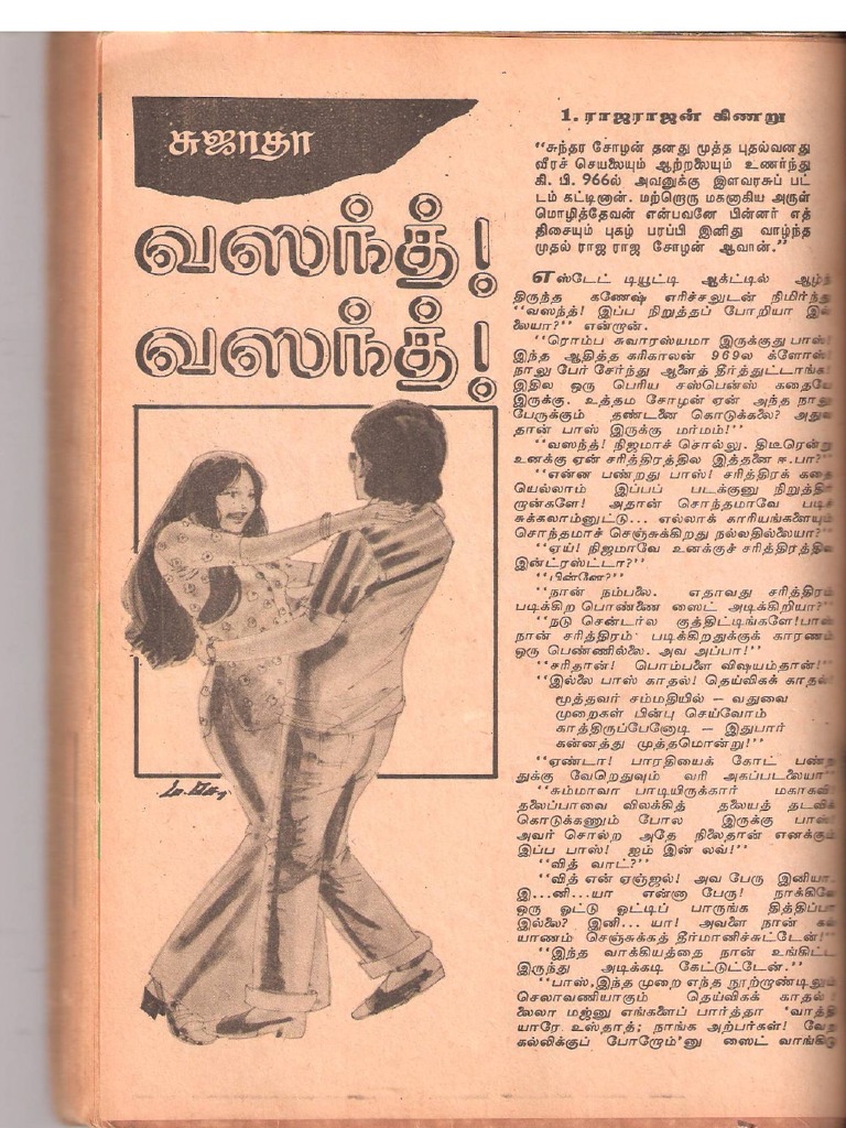 Vasanth Vasanth - 1 PDF | PDF