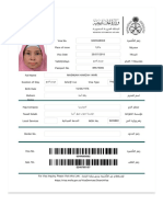 طباعة تأشيرة PDF