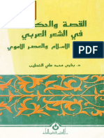 A1297n PDF