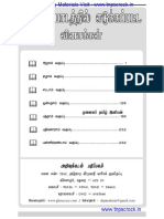 124-tet-tamil-6-12th-std-all-materials-tnpscrock.pdf