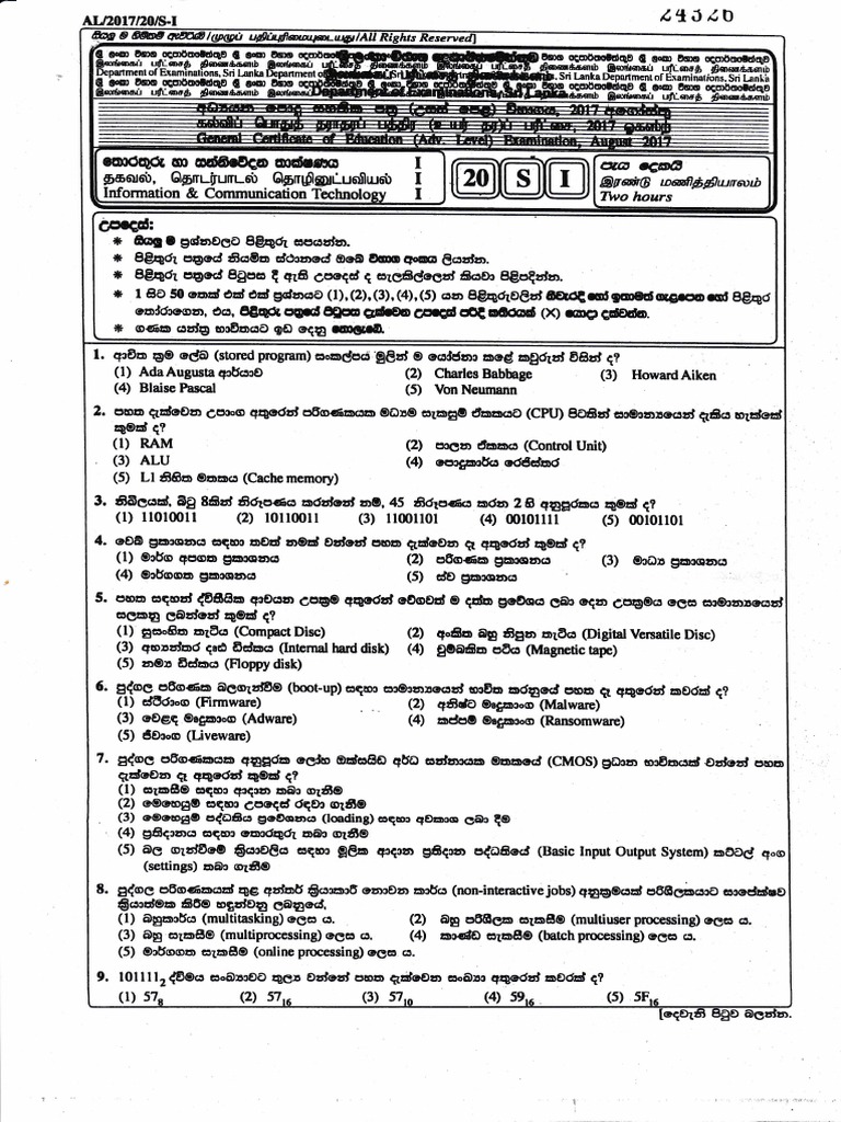 Ict Mcq 2017 Pdf Computer Engineering Computer Architecture