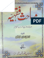 Mubahis e Fiqhiya by Shaykh Qazi Mujahidul Islam Qasmi