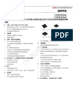 CKS CS32F103C8数据手册(1).pdf