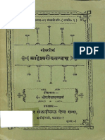 Maaheshvariya Tantram - Pt. Sri Rameshvar Datt Sharma.pdf