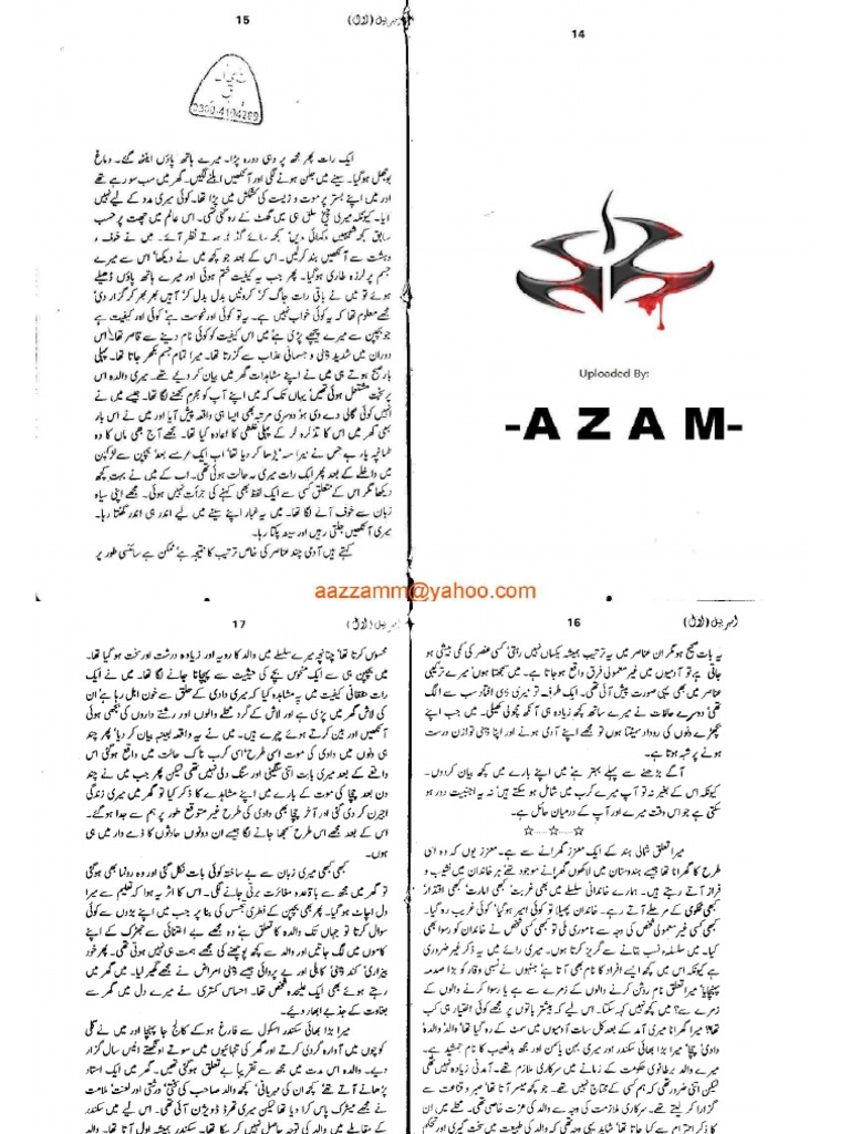 Ambar Bail Episode 1 by Shakeel Aadil Zaada Sabrang Digest | PDF