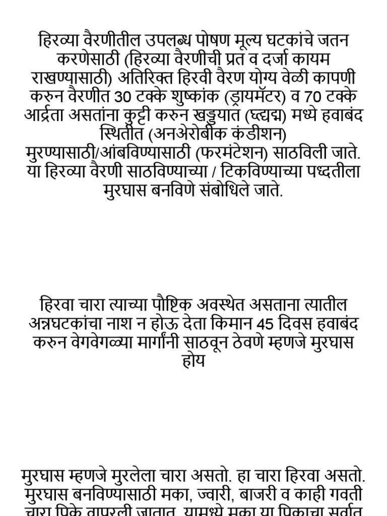 Silage Information in Marathi Esilage PDF