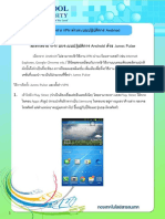 VPN Android TH PDF