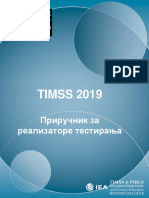 Prirucnik Za Realizatore Testiranja TIMSS 2019