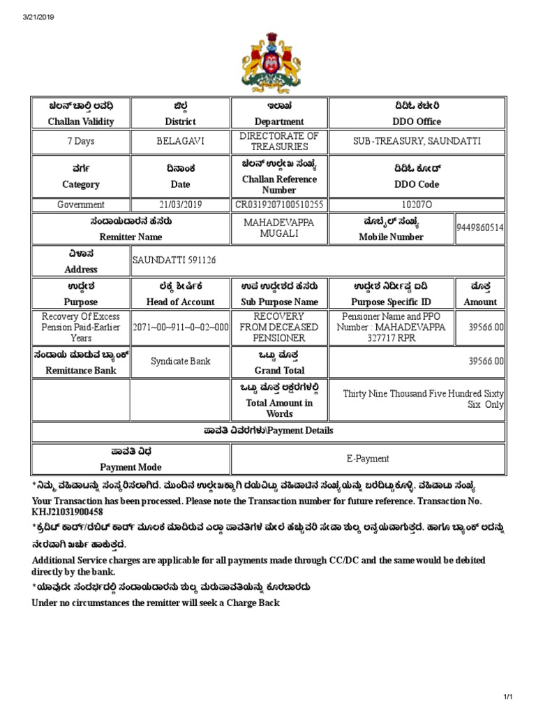 RPR 2 PDF | PDF