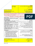 CRS Upgrading of Bahzane Primary Mix School Bashiqa RFP1921 PDF