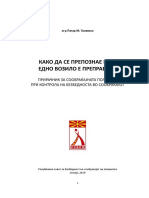 Upatstvo Soobr Policija Petar Tanevski PDF