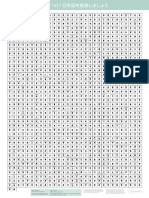 Henoida Level 1 A1 Poster Screen PDF