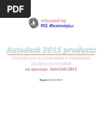 Install_&_Activation_Autodesk_2015_v1.0.pdf