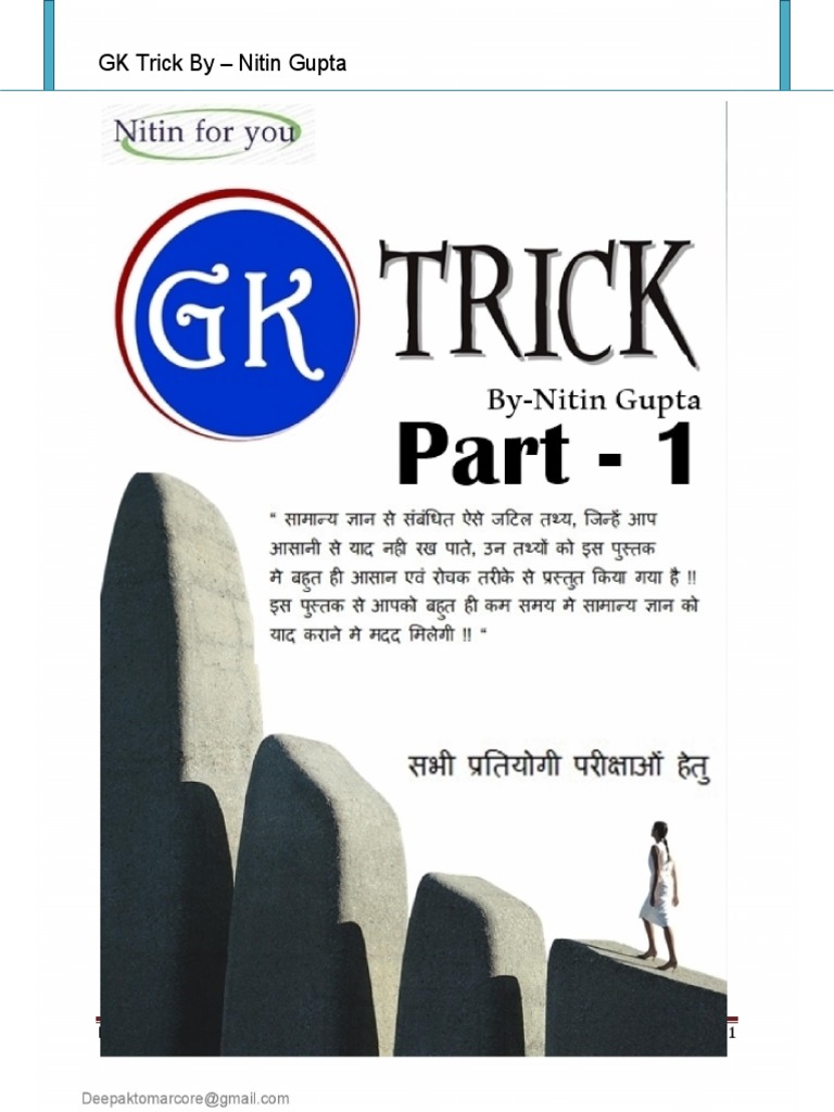 GK Shortcut Book Part 1 PDF | PDF