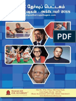 11 November 2018 Tamil Rev PDF