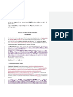 WDC Mutual NDA (Guidance) - S (Draft 09apr19 Neo Edits)