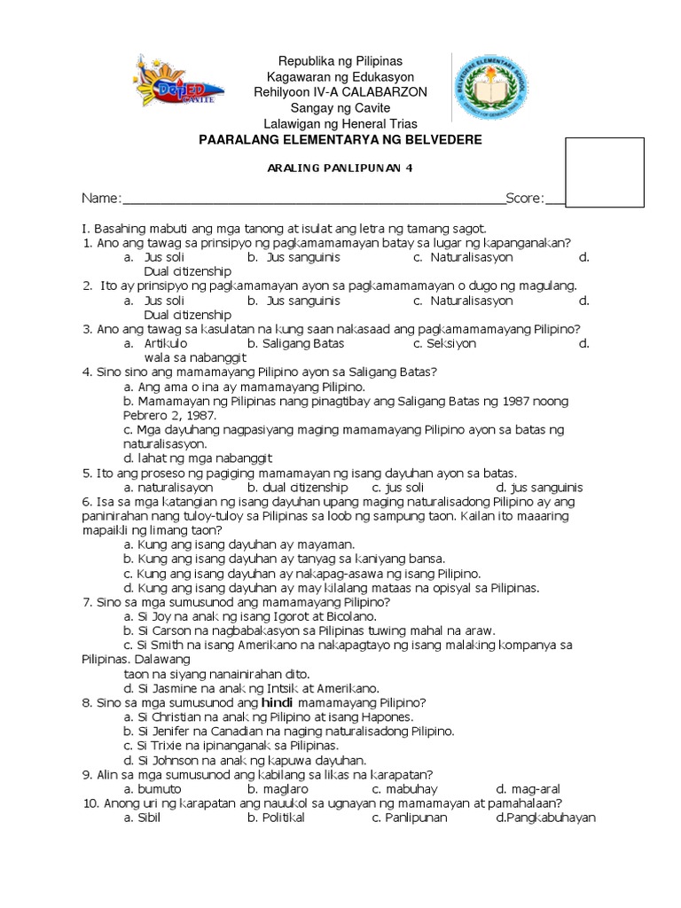 Ap Iv | PDF