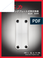 Catalogue JP PDF