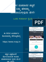 VoterEnrollmentGuide Kannada Latest