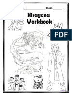 Hiragana Work Book