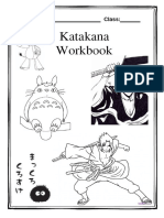 Katakana Work Book