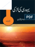 Yahoodi Ki Larki (Kutubistan - Blogspot.com) PDF