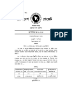 VAT On Electricity SRO No. 168 Law 2015 735 VAT