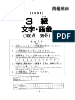 Jlpt N3 1991.pdf