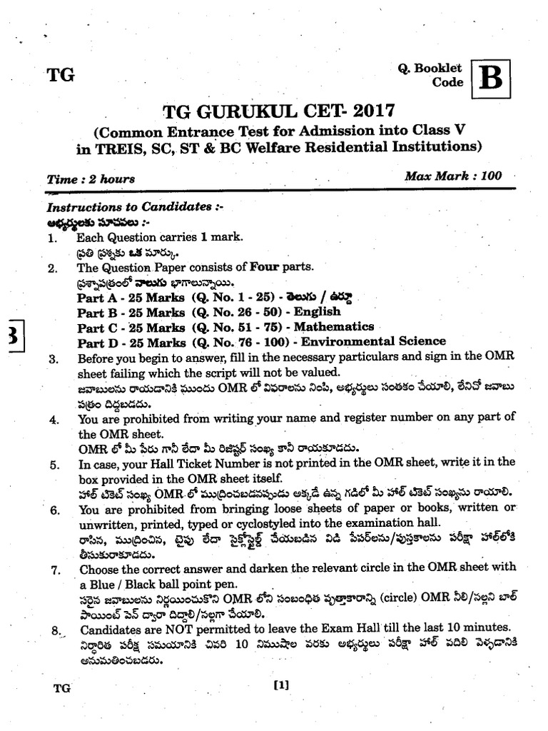 Tgcet Sample Model Paper 29 | PDF