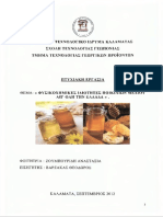 STEG TEGEP 00382 Medium PDF