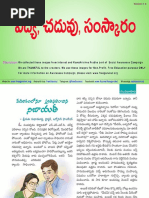 English Telugu Dictionary | PDF | Nature