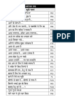 ccf-hindi-song-book.pdf