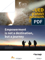 Ued - המתכון להעצמת משתמשים דר דוד גלולה