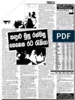 2010-10-31 Featured Sinhala 11 MRG