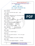 7th Science 1st Term Book Back Questions With Answers in Tamil