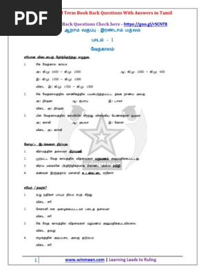 6th Std Science Book Back Questions With Answers