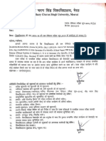 Exam Schedule Even Sem 2019 PDF