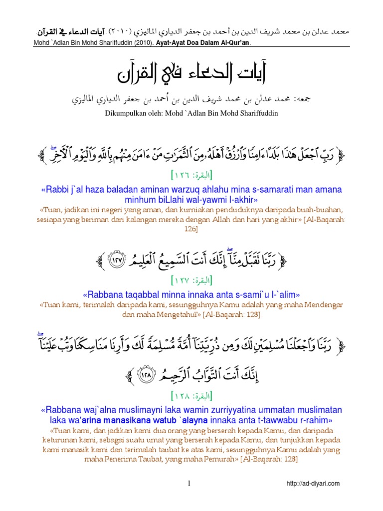 Ayat2 Doa Daripada Al Quran Pdf Pdf