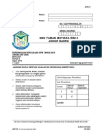 Bio P3Q PPSPM 2016 SMKTMR2