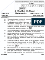 4th Standard Scholarship Examination Paper PDF