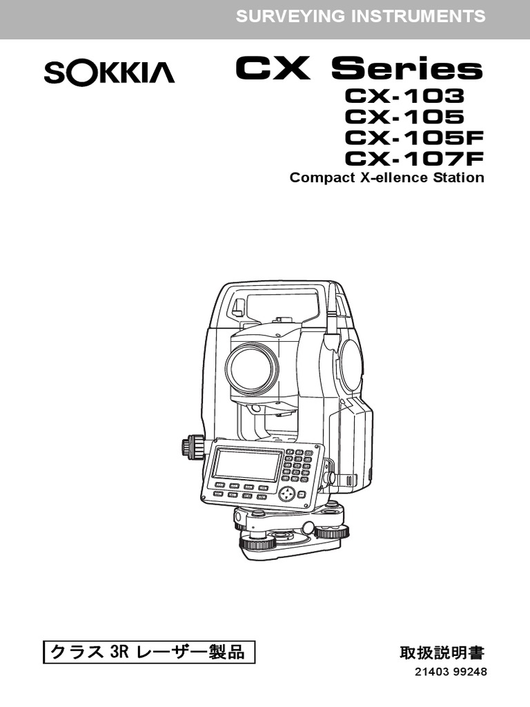 CX Series: CX-103 CX-105 CX-105F CX-107F | PDF