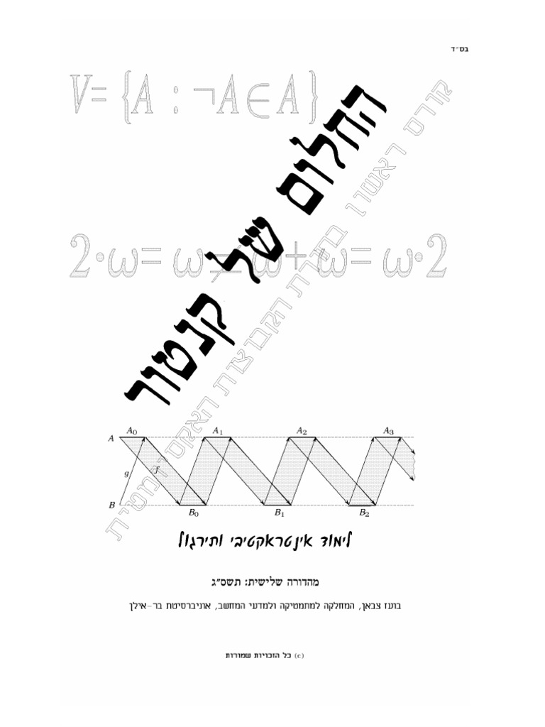 Cant or Dream | PDF | Sciences et mathématiques