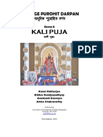 Book_6_Kali_puja_Eagle.pdf