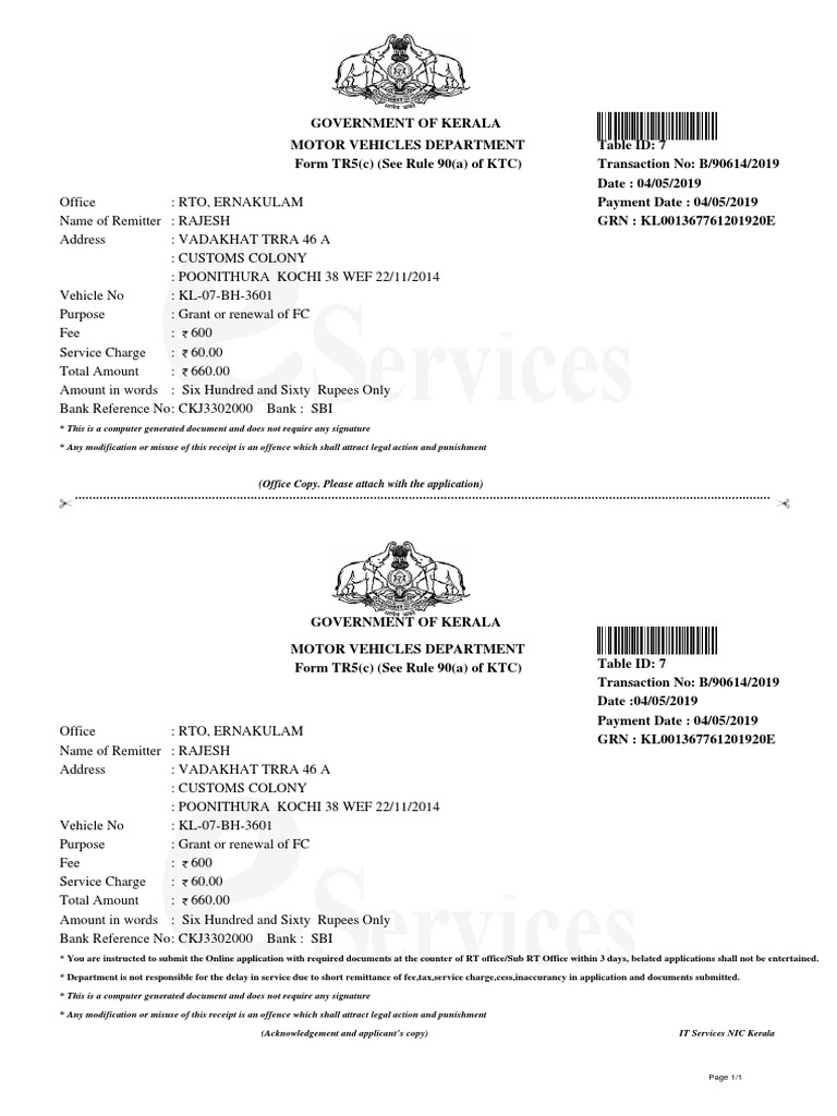 E Fee Receipt 7 B 906142019 | PDF | Receipt | Fee