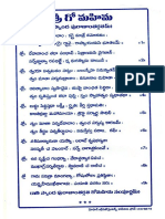 SriGoMahima.pdf