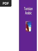 Tunisian Arabic PDF | PDF | Linguistics | Business